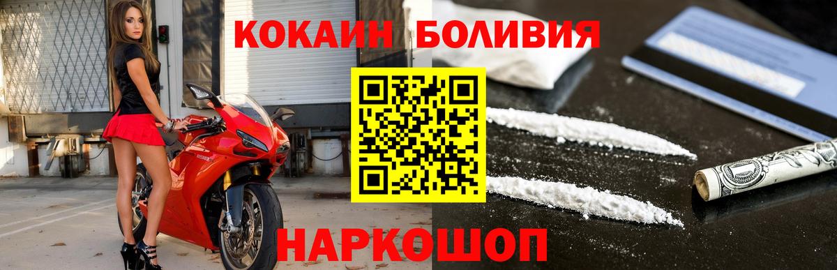 Cocaine  Вход с VPN  Луховицы  КОКАИН VHQ  КОКАИН Колумбийский 