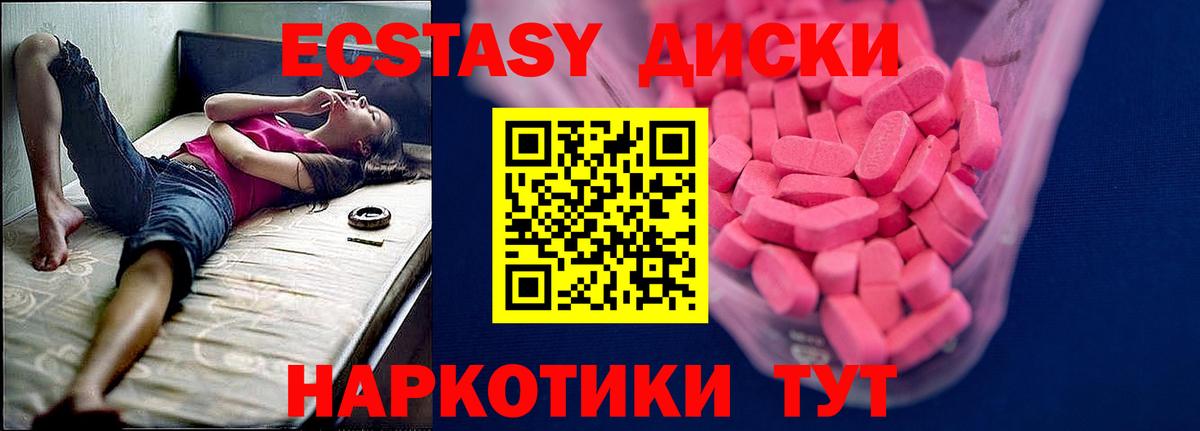 Луховицы  ЭКСТАЗИ louis Vuitton  Вход с VPN  ЭКСТАЗИ MDMA 