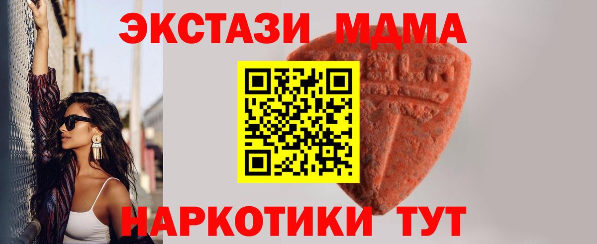 Экстази ешки Луховицы