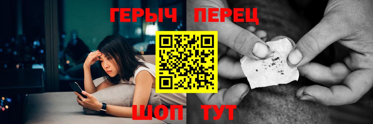 Луховицы  Героин VHQ  Вход с VPN 
