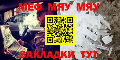гашишное масло Гусь-Хрустальный