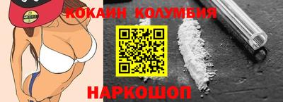 гашишное масло Гусь-Хрустальный
