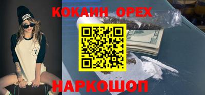 меф Гусиноозёрск
