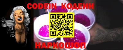 меф Гусиноозёрск