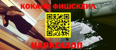 меф Гусиноозёрск