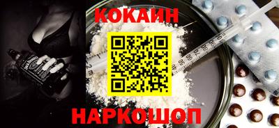 меф Гусиноозёрск