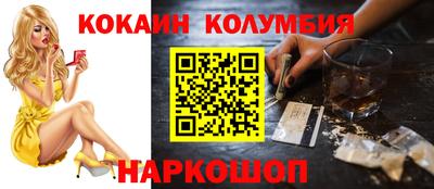 меф Гусиноозёрск