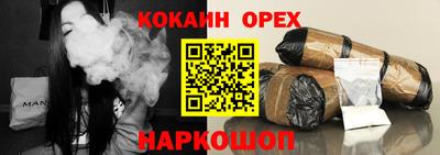 меф Гусиноозёрск