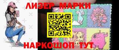гашишное масло Гусь-Хрустальный