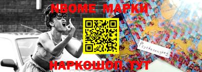 меф Гусиноозёрск