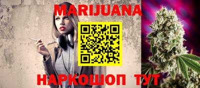 гашишное масло Гусь-Хрустальный