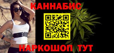 гашишное масло Гусь-Хрустальный