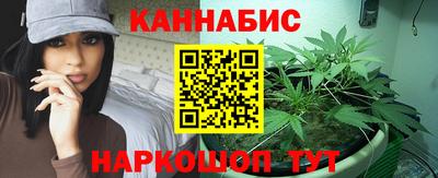 гашишное масло Гусь-Хрустальный