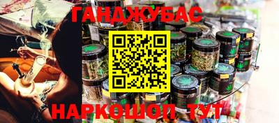 меф Гусиноозёрск