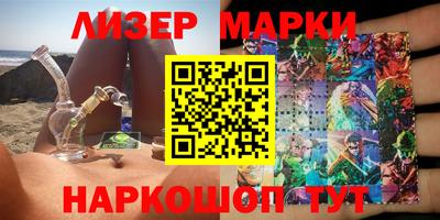 гашишное масло Гусь-Хрустальный