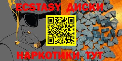 гашишное масло Гусь-Хрустальный