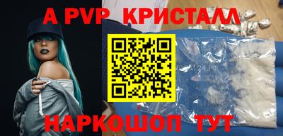 меф Гусиноозёрск