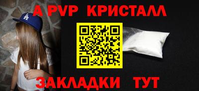 меф Гусиноозёрск