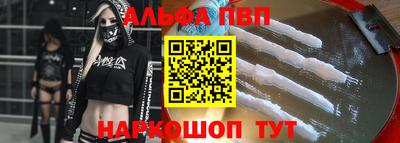 меф Гусиноозёрск
