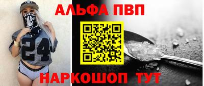 меф Гусиноозёрск
