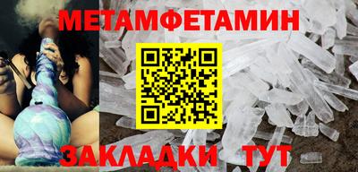 гашишное масло Гусь-Хрустальный