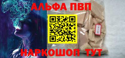 меф Гусиноозёрск