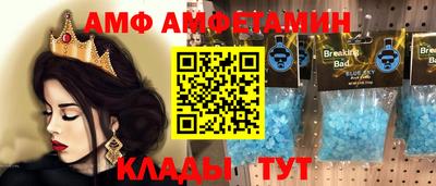 гашишное масло Гусь-Хрустальный