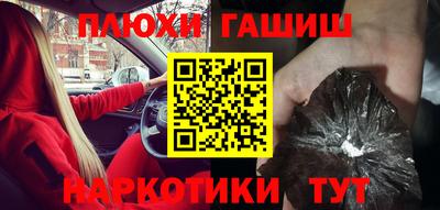 гашишное масло Гусь-Хрустальный