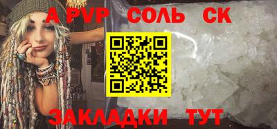 меф Гусиноозёрск