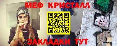 гашишное масло Гусь-Хрустальный
