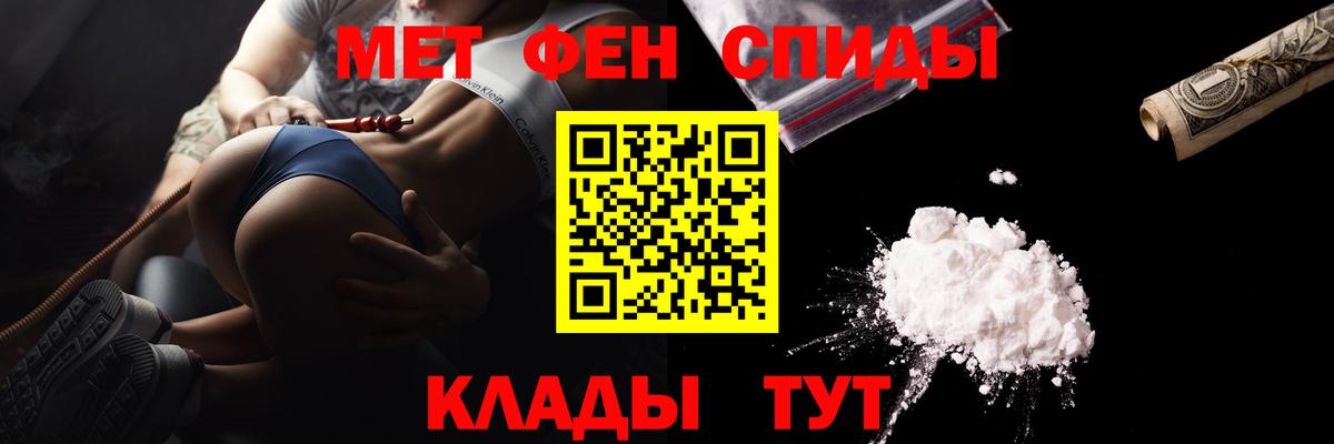 Первитин Methamphetamine Луховицы