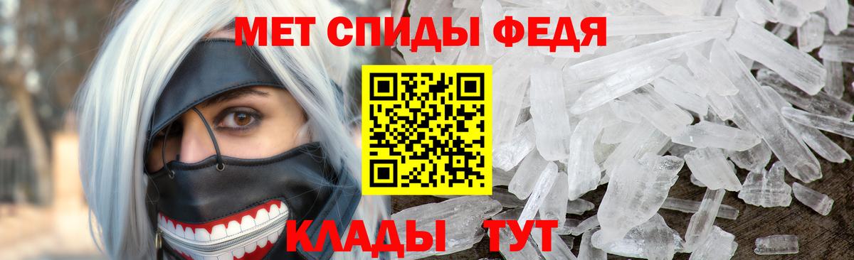 МЕТАМФЕТАМИН винт  МЕТАМФЕТАМИН винт  Вход с VPN  Луховицы 