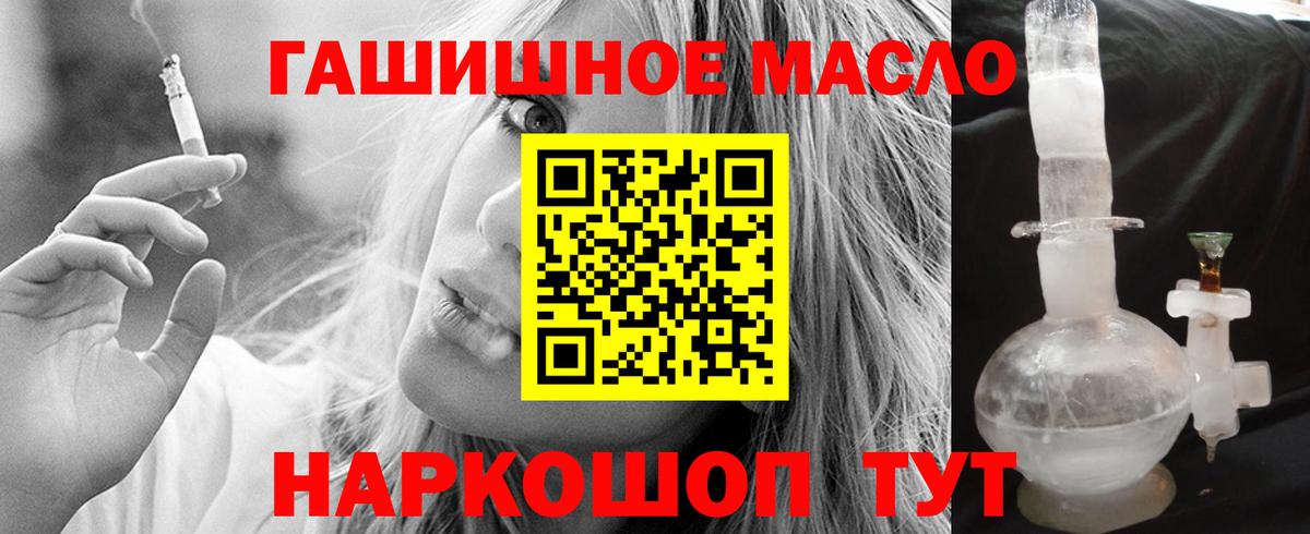Луховицы  Дистиллят ТГК вейп с тгк  Вход с VPN  купить  цена  ТГК вейп с тгк 