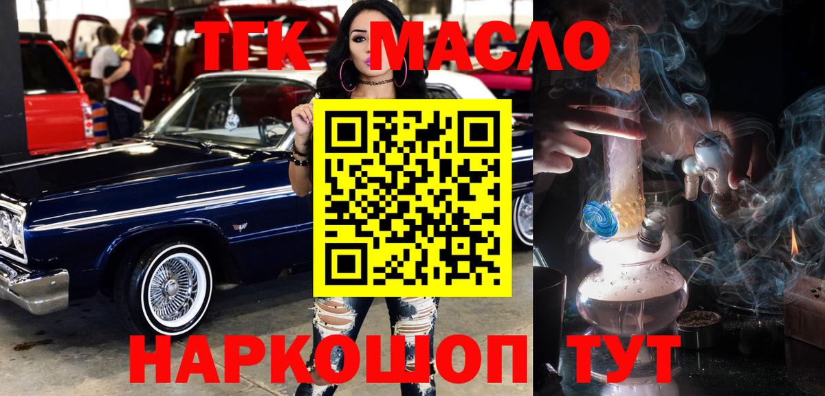 МЕТАМФЕТАМИН  LSD-25  Меф МЯУ МЯУ   Луховицы  Вход с VPN  НБОМе  ГАШ 