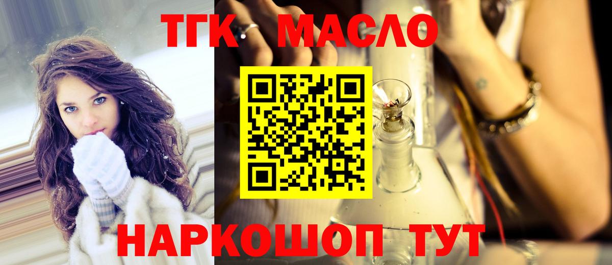 Дистиллят ТГК Wax Луховицы