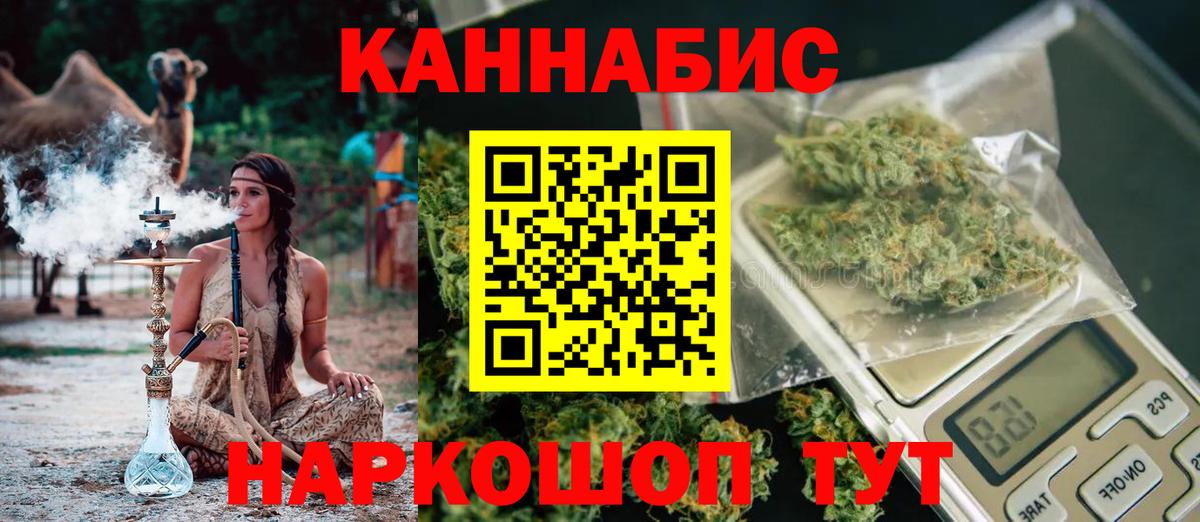 Луховицы  Шишки марихуана Ganja  Канабис MAZAR  Канабис Amnesia  Вход с VPN 